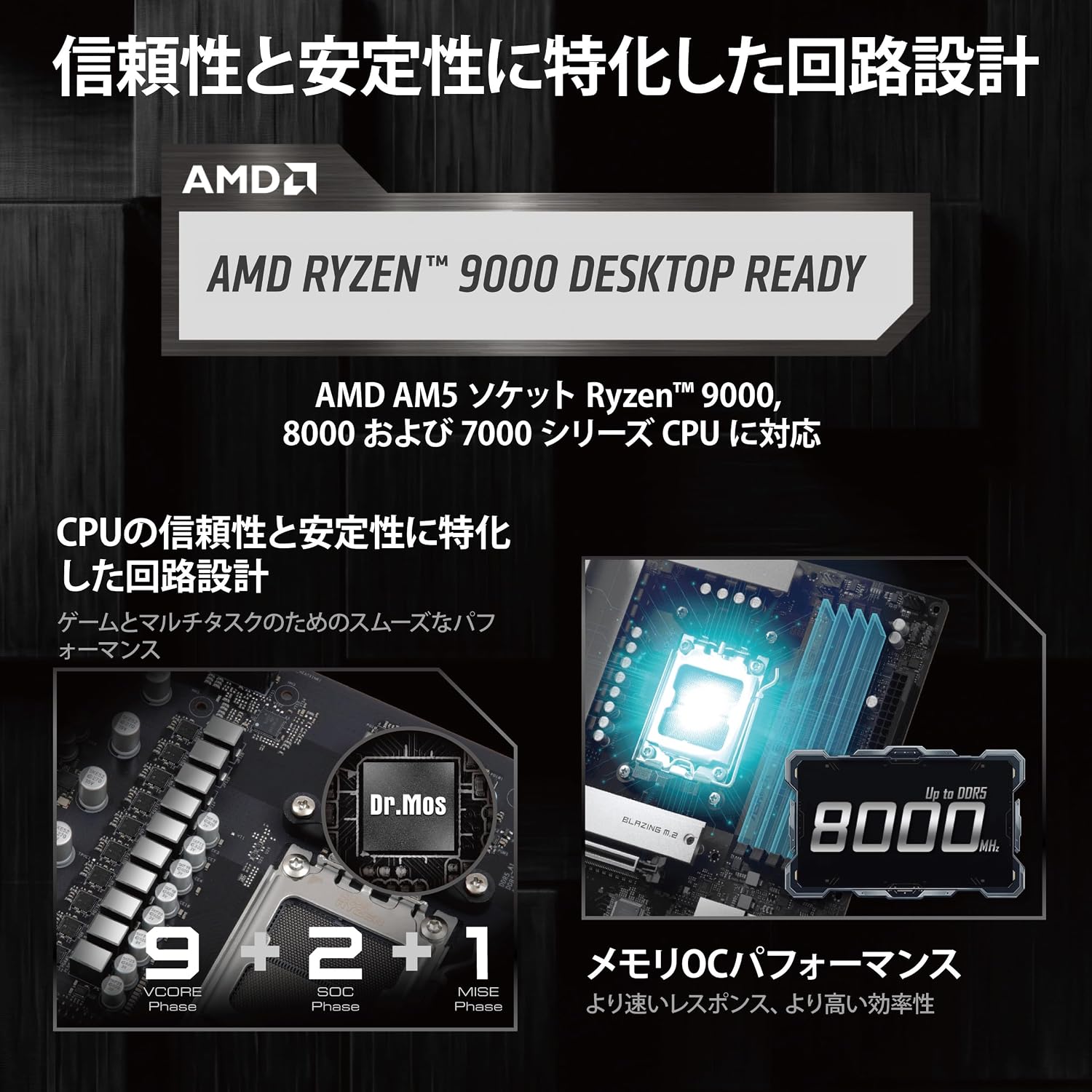 Detalle de ASRock B850 Rock WiFi7 AMD B850搭載 ATXマザーボード DDR5・Wi-Fi 7対応