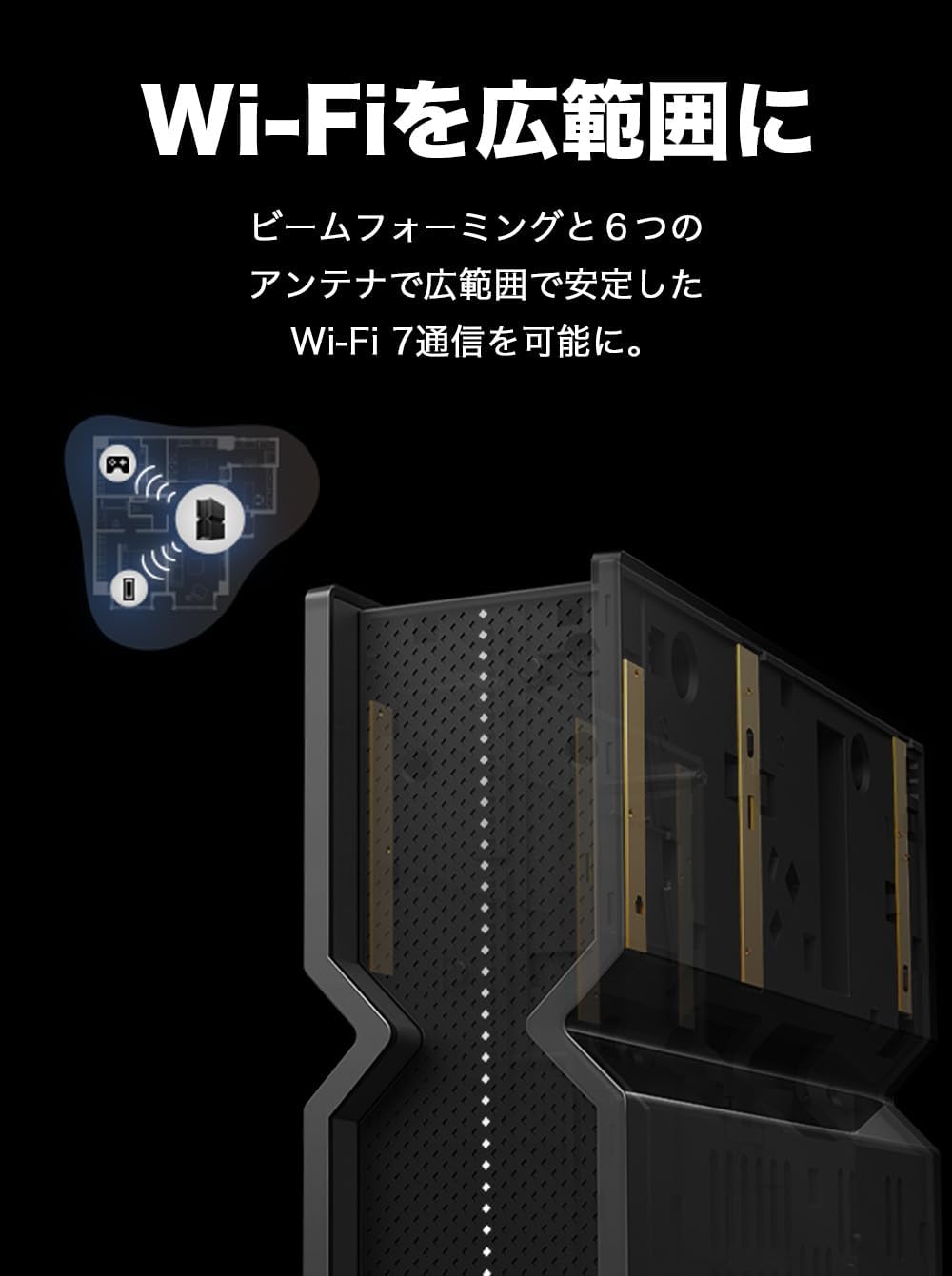 Thumbnail 3 de TP-Link Archer BE550/A Wi-Fi 7ルーター BE9300トライバンド、320MHz・2.5Gbps対応
