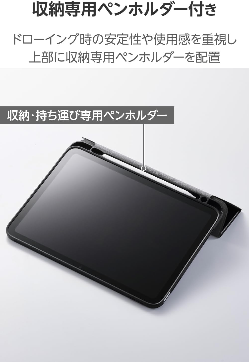 Detalle de エレコム TBWA25RWVSABK iPadケース 三つ折りスタンド・ペン収納・オートスリープ対応