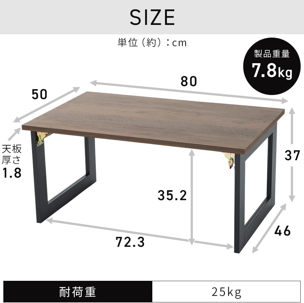 Detalle de アイリスプラザ CK2528-2 折りたたみローテーブル 幅約80cm・奥行約50cm ブラウン