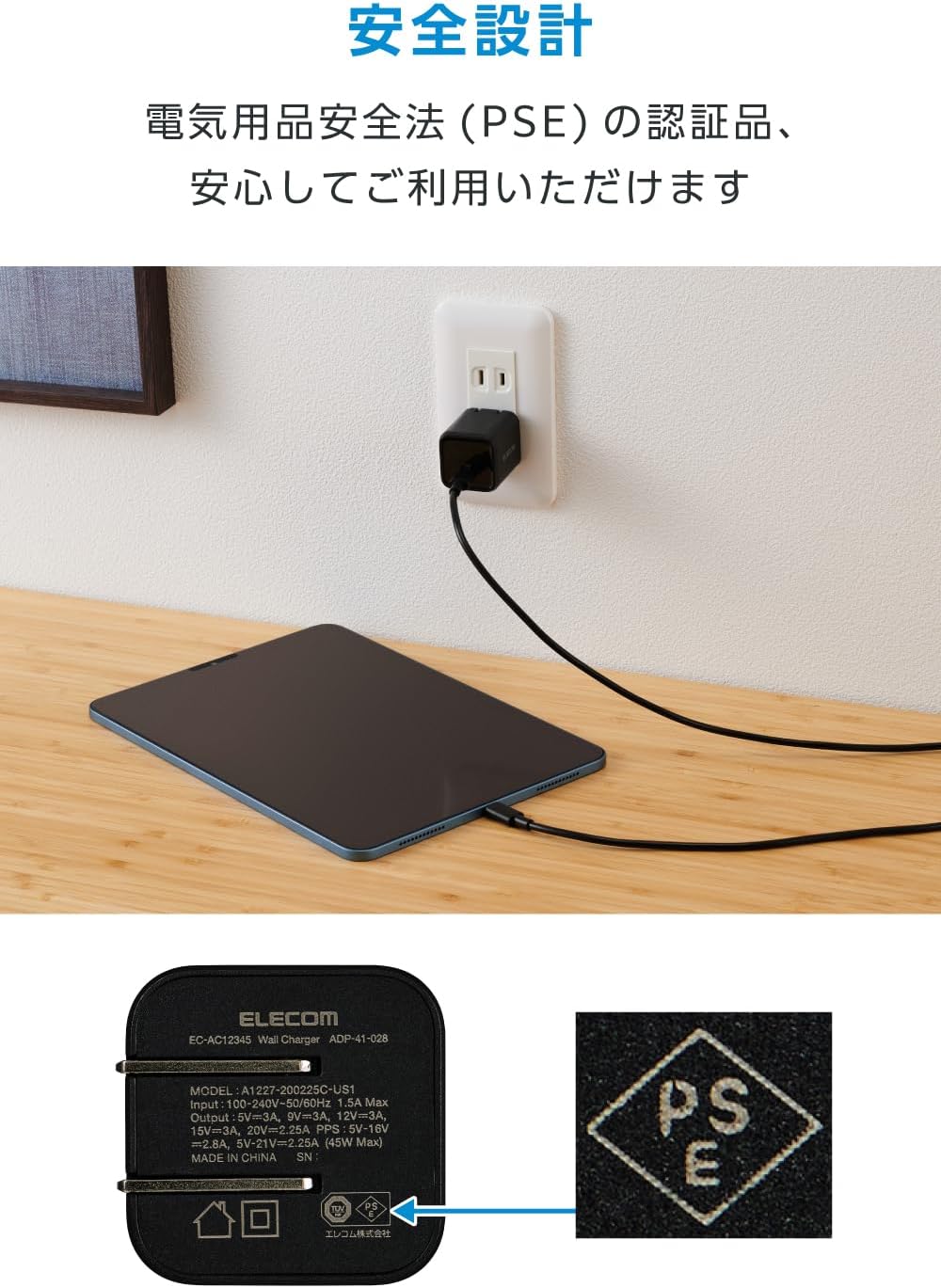 Thumbnail 6 de エレコム EC-AC12345BK USB-C充電器 45W PD・PPS対応、ケーブル付属