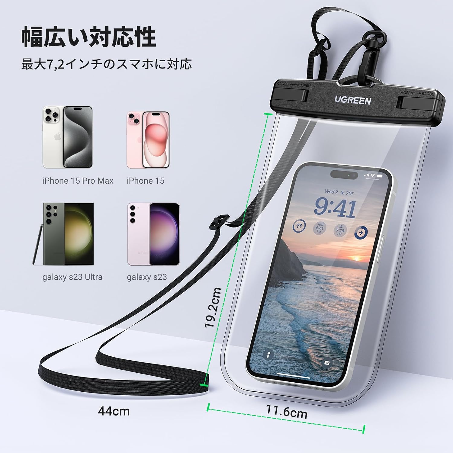 Thumbnail 6 de UGREEN スマホ防水ケース 2枚セット IPX8認定・7.2インチ以内対応・ストラップ付き