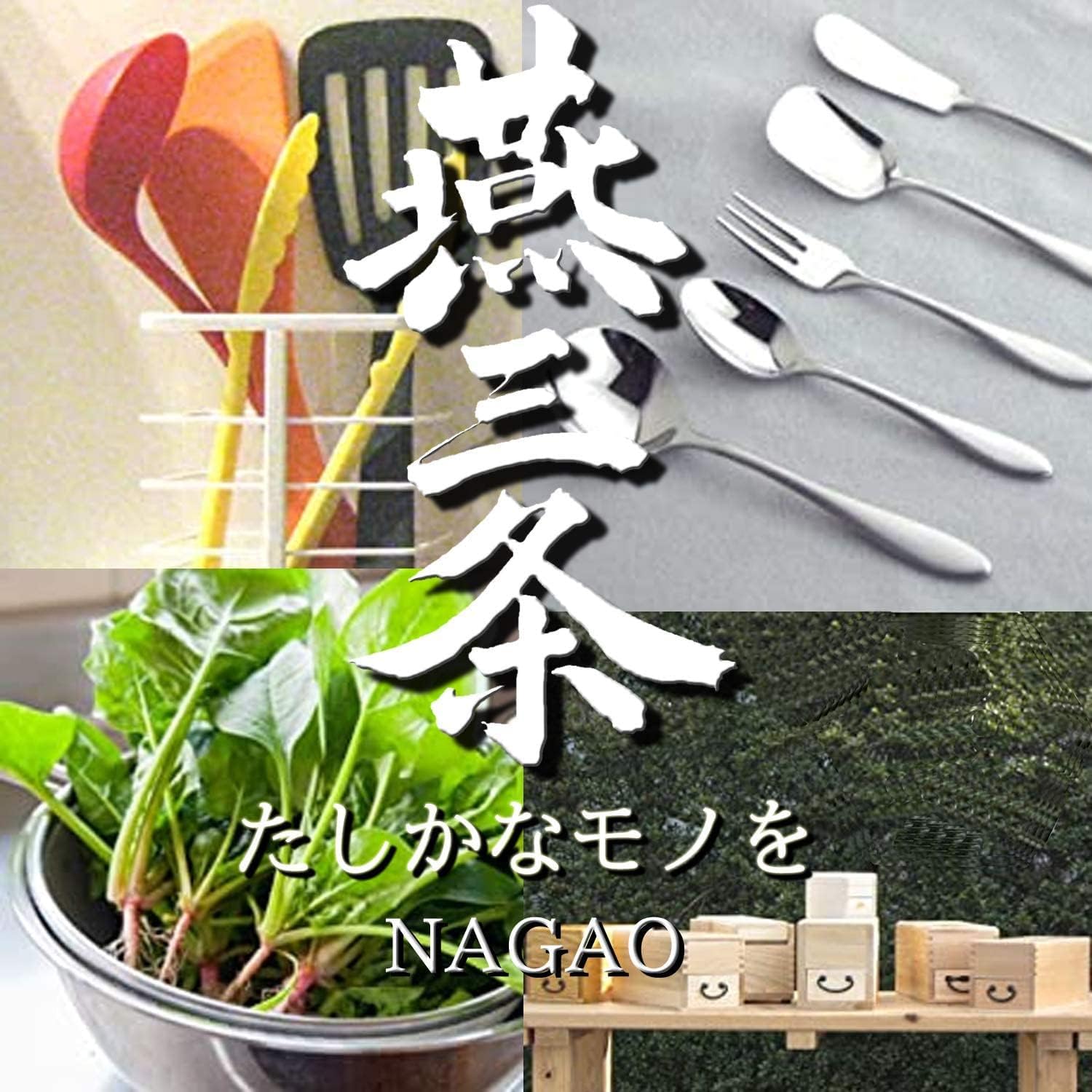 Thumbnail 6 de ナガオ 燕三条 三徳包丁 刃渡り165mm モリブデンバナジウム鋼・食洗機対応