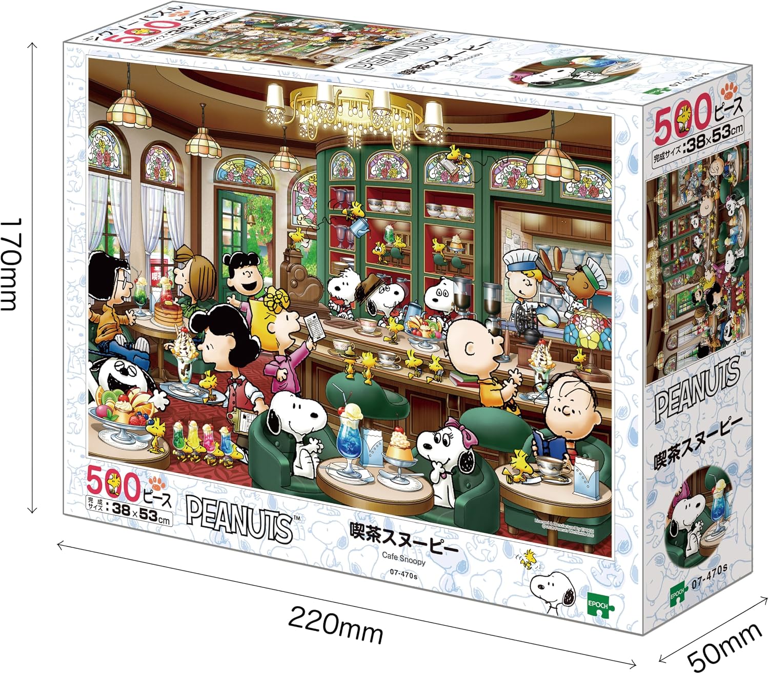 Thumbnail 1 de EPOCH jigsaw puzzle 500 pieces