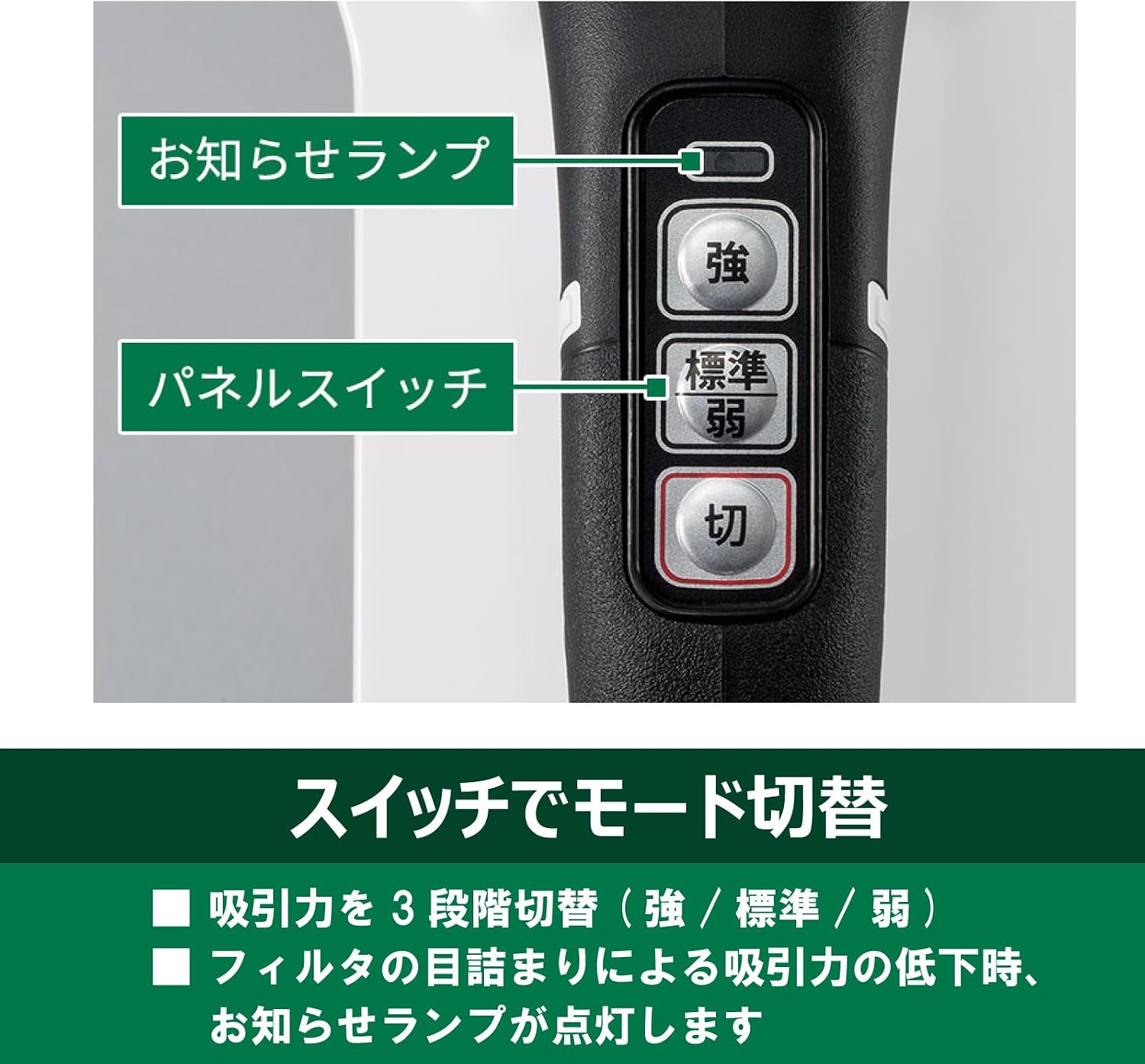 Detalle de HiKOKI R18DC(S) 18Vコードレス掃除機 1段サイクロン式・ペールホワイト・集じん容量400mL