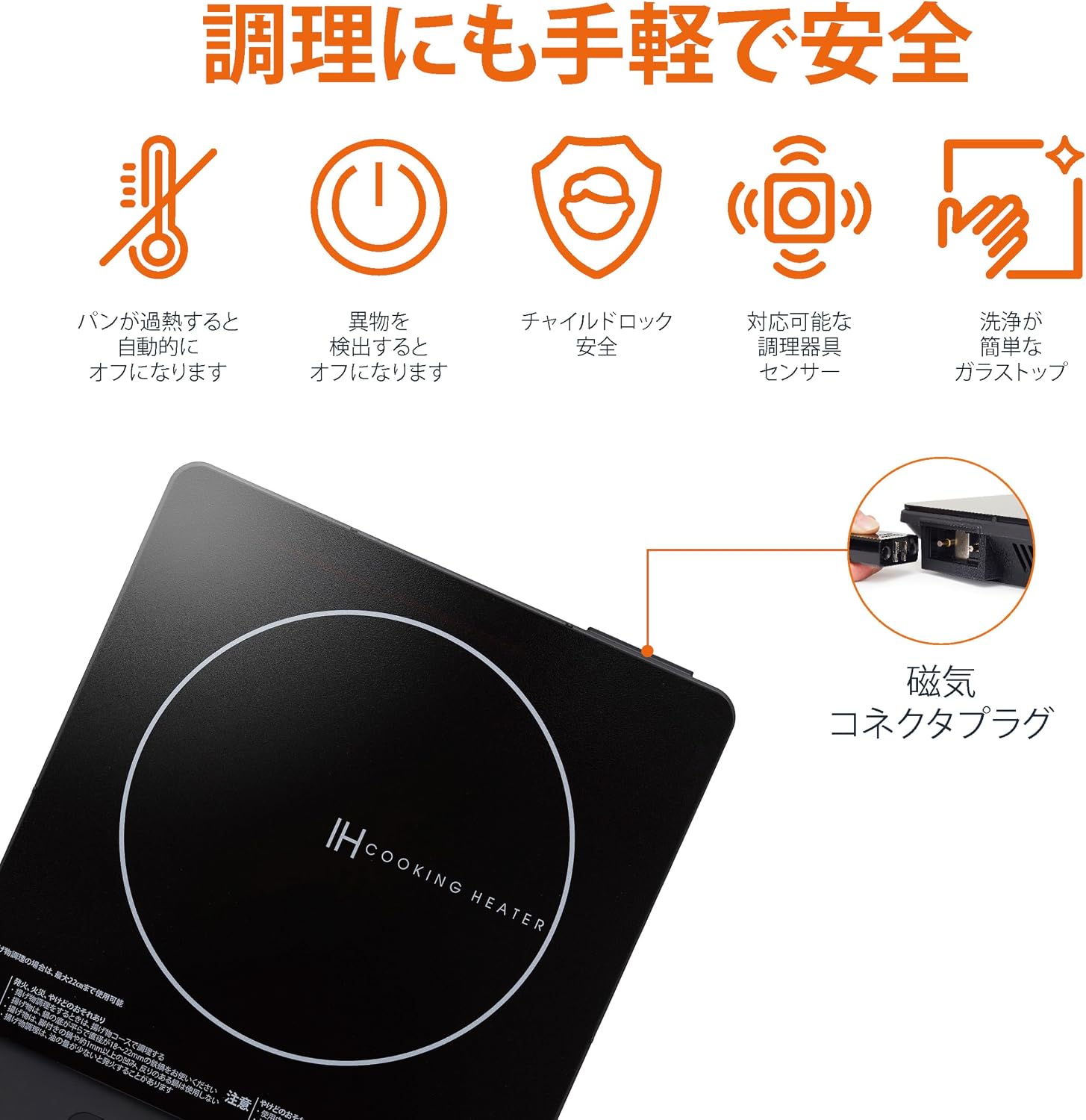 Detalle de Amazonベーシック KT14W04-B 卓上IHクッキングヒーター 1400W・6段階温度調節