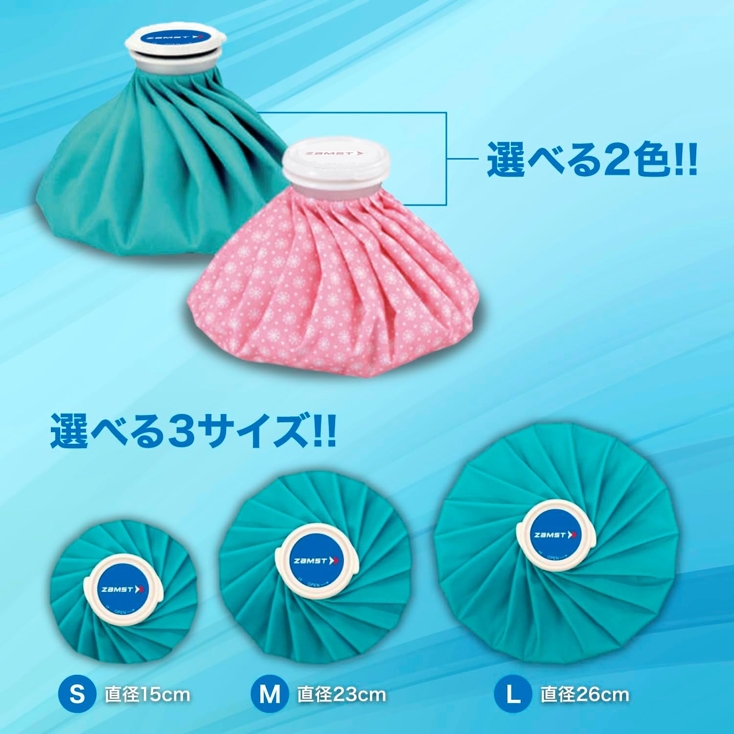 Detalle de ZAMST アイスバッグ 378111 氷嚢 Sサイズ ピンク 直径約15cm