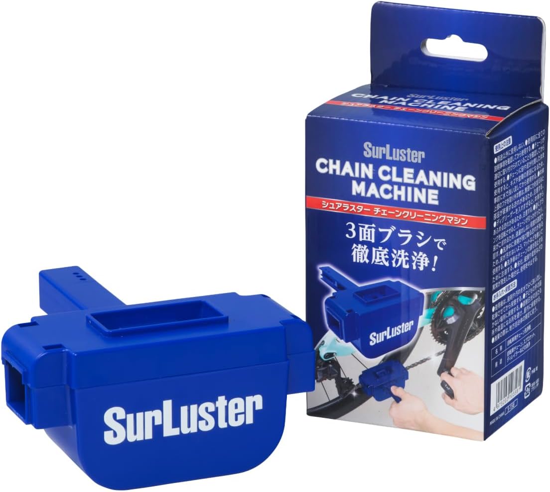 SurLuster S-158 チェーンクリーニングマシン、3面ブラシ・専用ツール付き