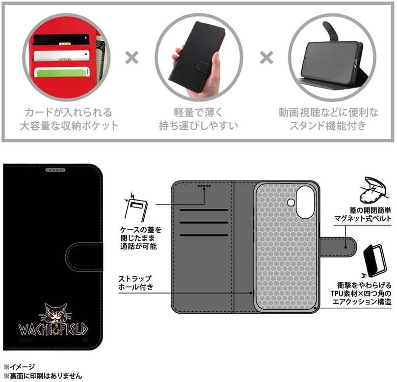 Thumbnail 6 de イングレム IJ-IP46ELC1BR/DY3 iPhone 16用手帳型ケース ダヤン、衝撃吸収・レンズ保護・Qi充電対応