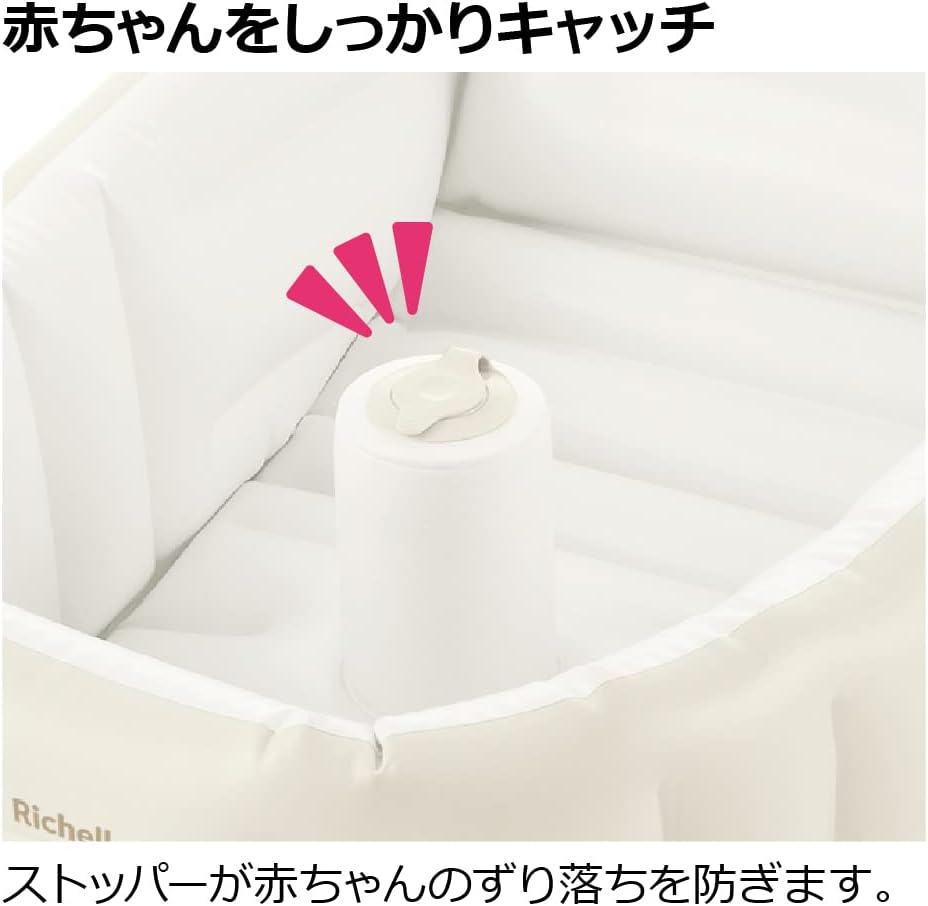 Thumbnail 3 de リッチェル ふかふかベビーバス プラスK 120392 新生児向けエア式ベビーバス ベージュ