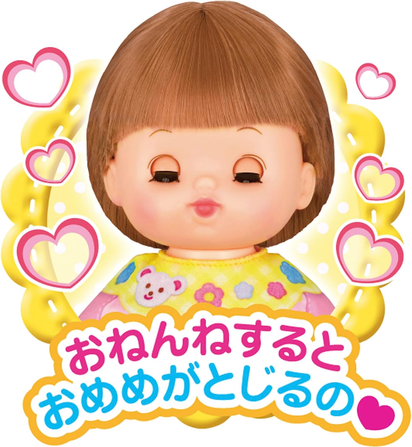 Detalle 2 de パイロットインキ 1851681 メルちゃん おめめぱちくりネネちゃん お人形セット 目を閉じるお世話人形・高さ26cm