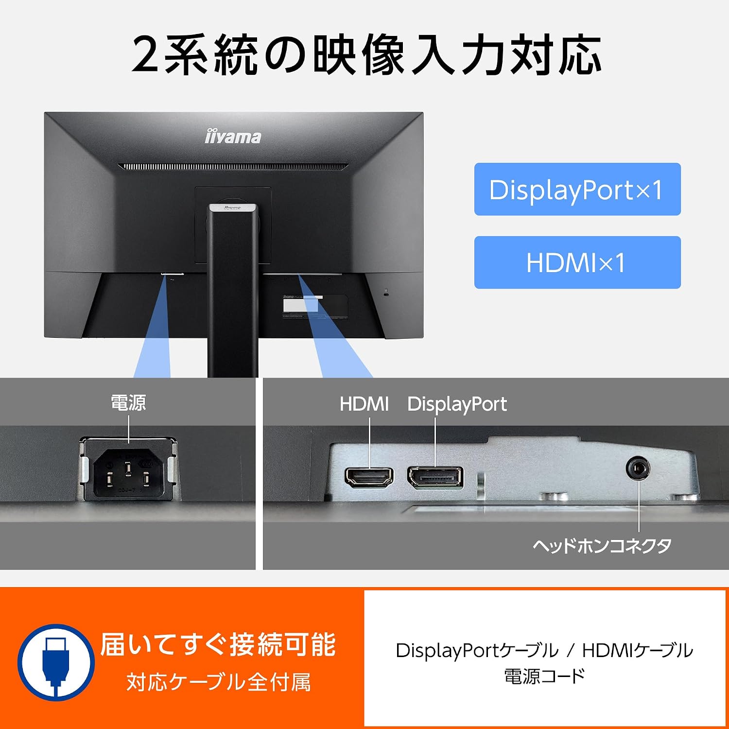 Detalle de iiyama ProLite XUB2793HS-B7A 27インチモニター フルHD・IPS・100Hz、高さ調整と縦回転対応