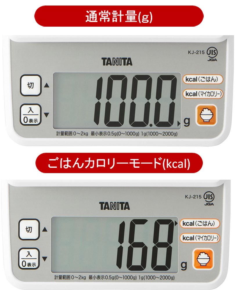 Thumbnail 2 de タニタ KJ-215 WH デジタルクッキングスケール 0.5g単位・最大2kg・ごはんのカロリー計測