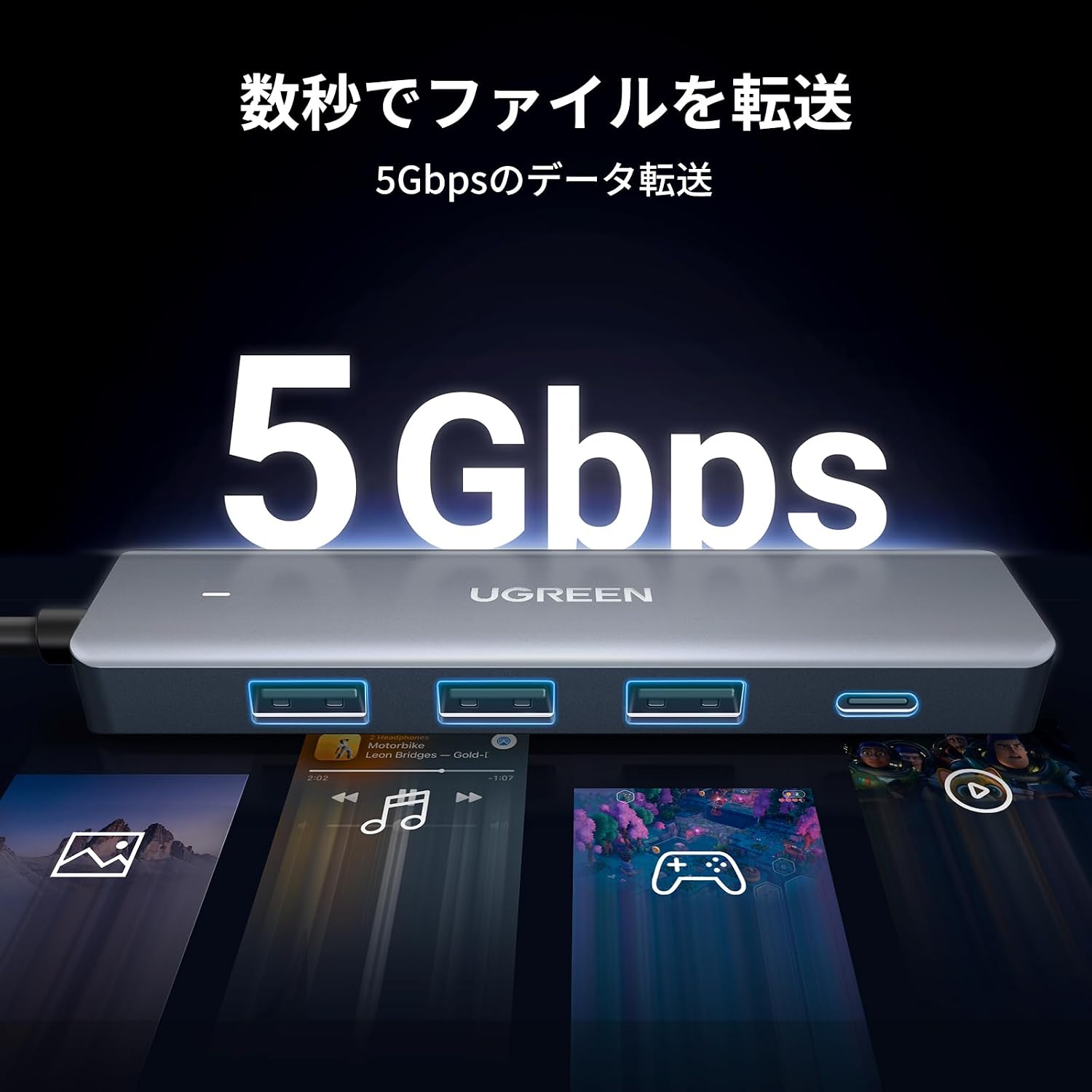 Detalle 2 de UGREEN 3A1C -60cm USB 3.0ハブ、USB-A 3ポート・USB-C 1ポート、給電対応