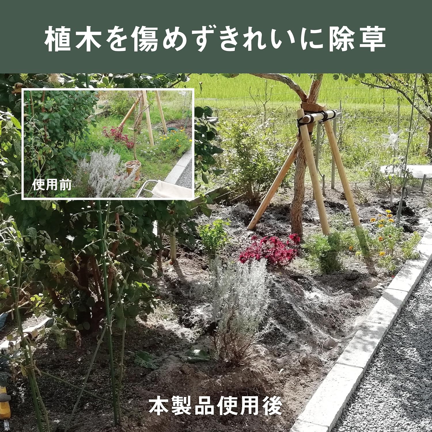 Thumbnail 6 de ムサシ 充電式除草バイブレーターミニ WE-740 USB充電・毎分約2,300回振動・約550g