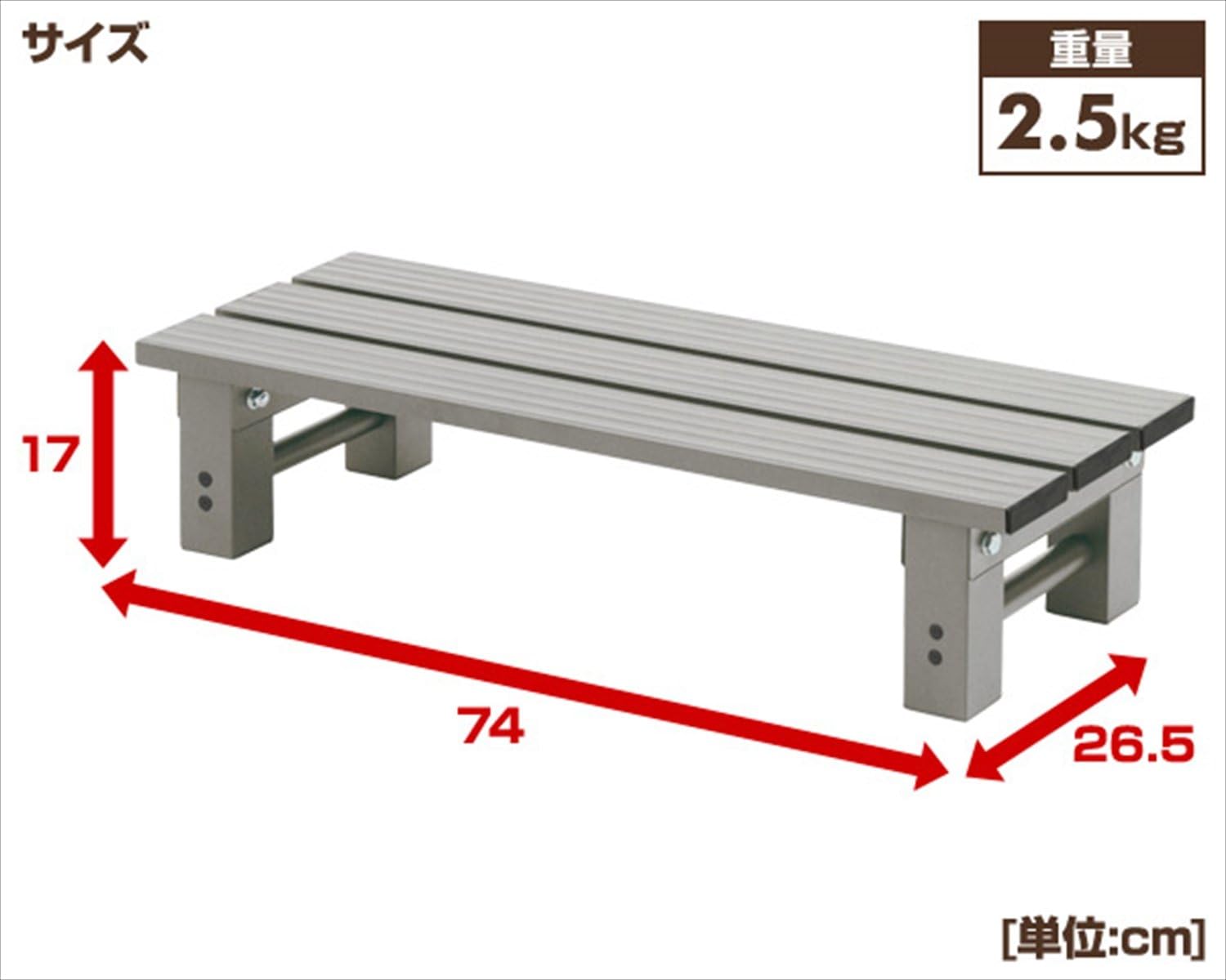 Detalle de 山善 ガーデンマスター YM-740L アルミ踏み台 1段・幅74cm・グレー