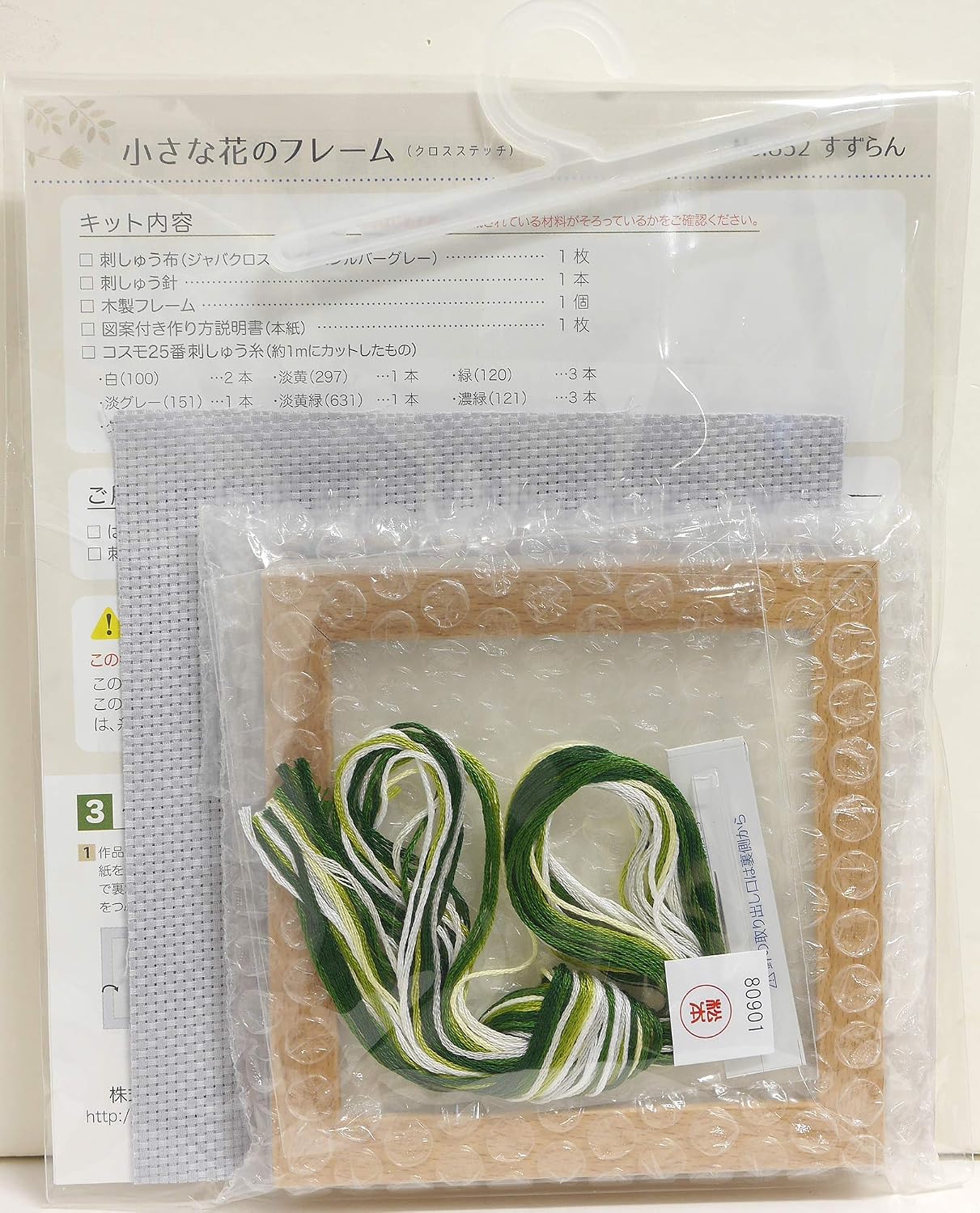 Detalle de LECIEN(ルシアン)852 すずらんのクロスステッチ刺しゅうキット 木製フレーム付き