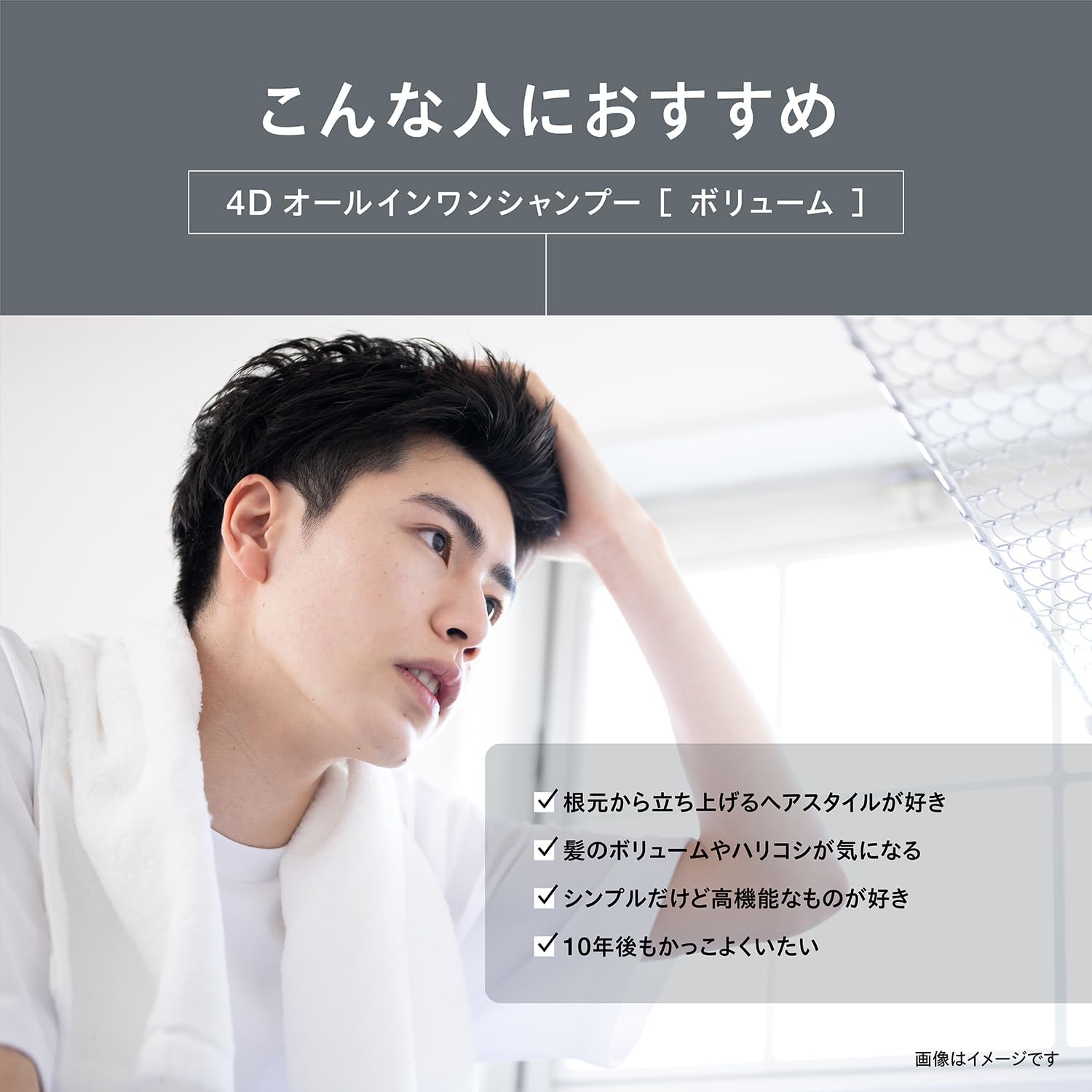 Detalle de ウーノ uno オールインワンシャンプー ボリューム 詰め替え 400mL×2個セット 4in1・シトラスグリーンティーの香り