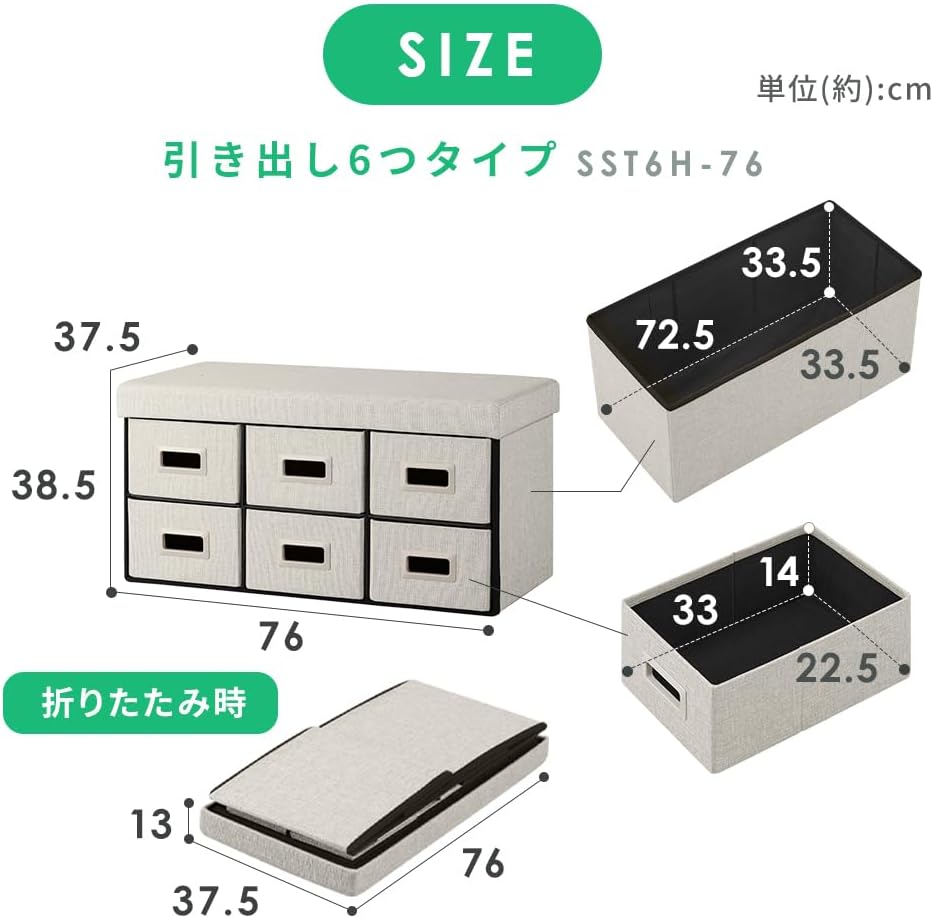 Detalle de アイリスオーヤマ SST6H-76 3WAY引き出し収納ボックス 6杯・ライトブルー