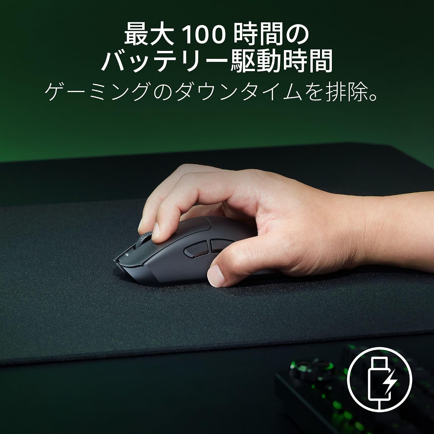 Detalle 2 de Razer DeathAdder V3 HyperSpeed ワイヤレスゲーミングマウス 55g・Focus X 26Kセンサー・最大100時間駆動