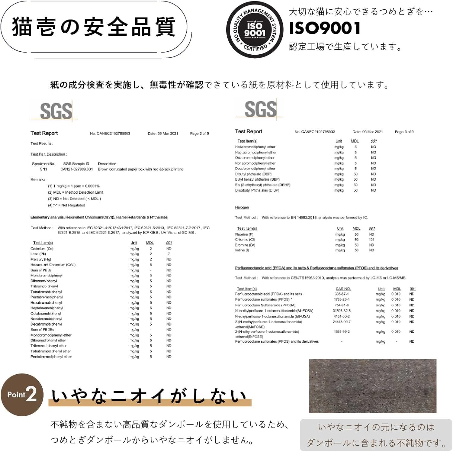 Detalle de by Amazon 猫壱 バリバリベッド サークルL 爪とぎ・くつろぎベッド ダークブラウン
