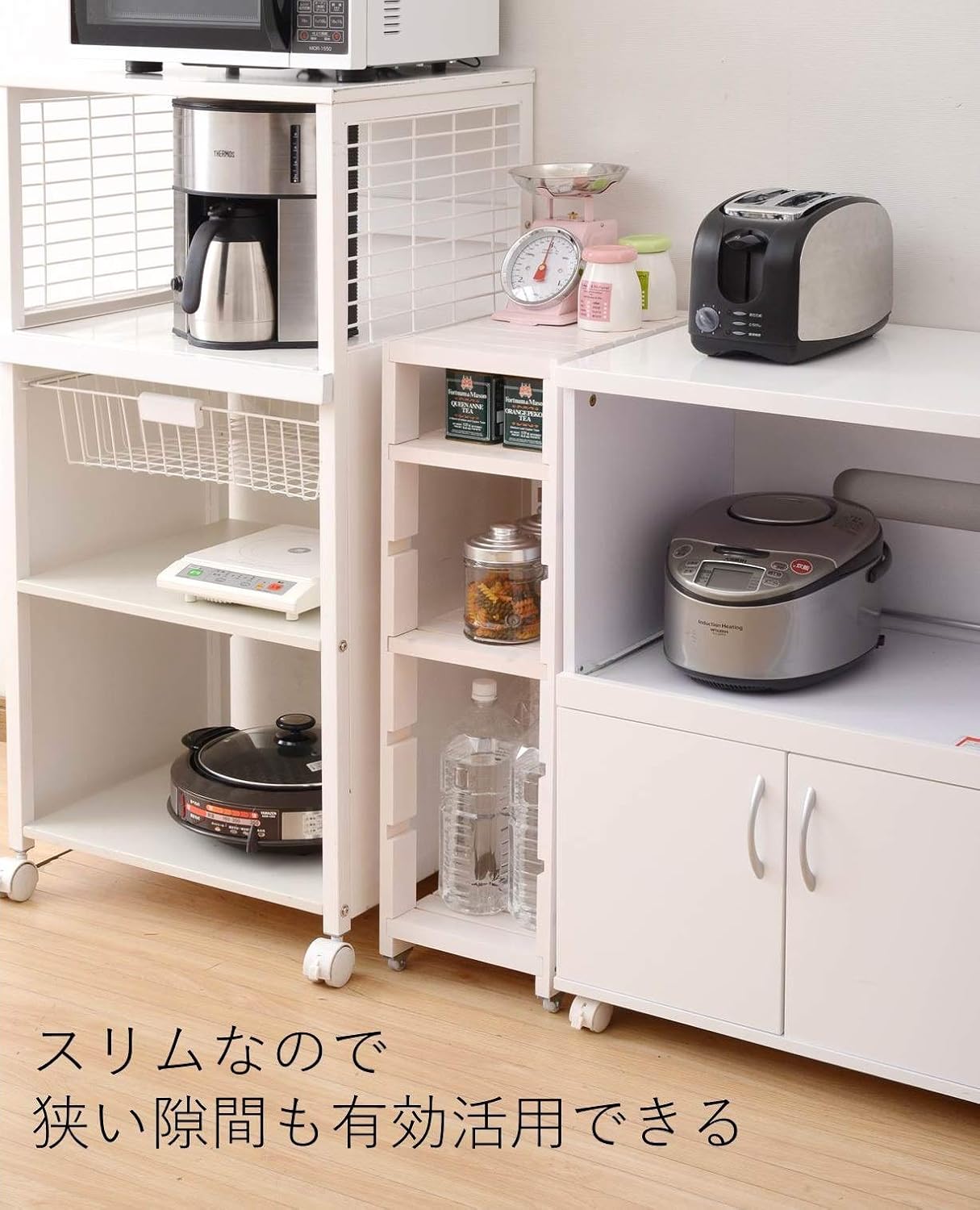 Detalle de 山善 SSR-2548C すきま収納キッチンラック 幅25×奥行40×高さ85cm 棚板可動・キャスター付き