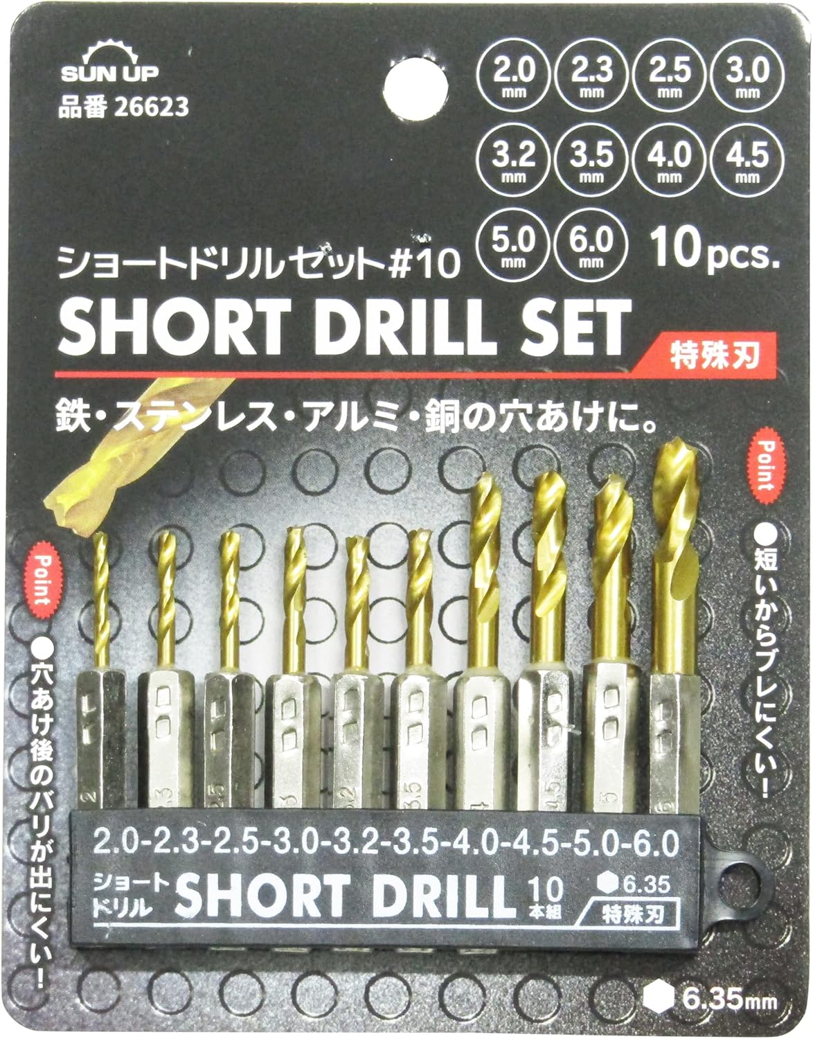Detalle 2 de 近与(KONYO)26623 SUN UP ショートドリルセット 特殊刃10本組 2~6mm 六角軸6.35mm