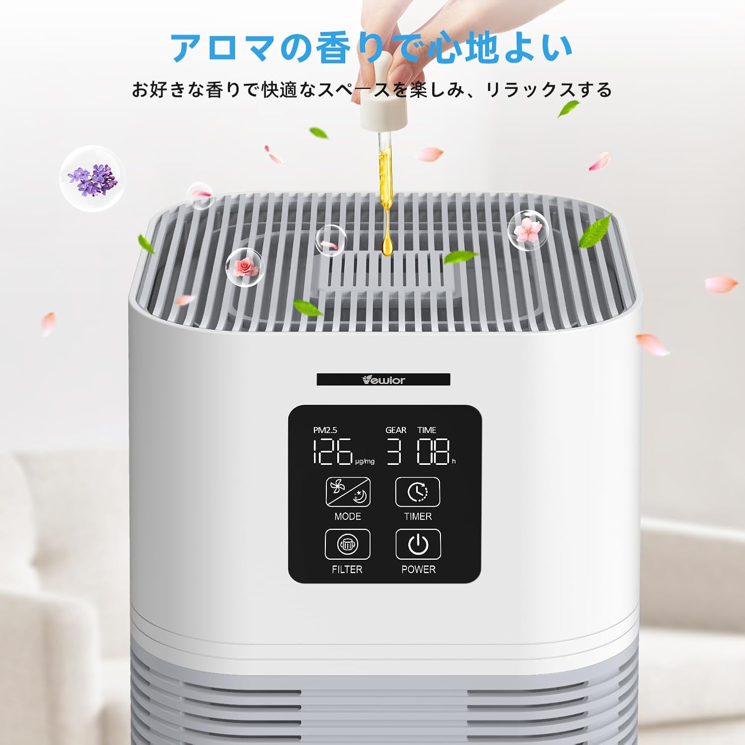 Detalle de VEWIOR HQSC-50 小型空気清浄機 HEPAフィルター・360°吸引・4段階風量