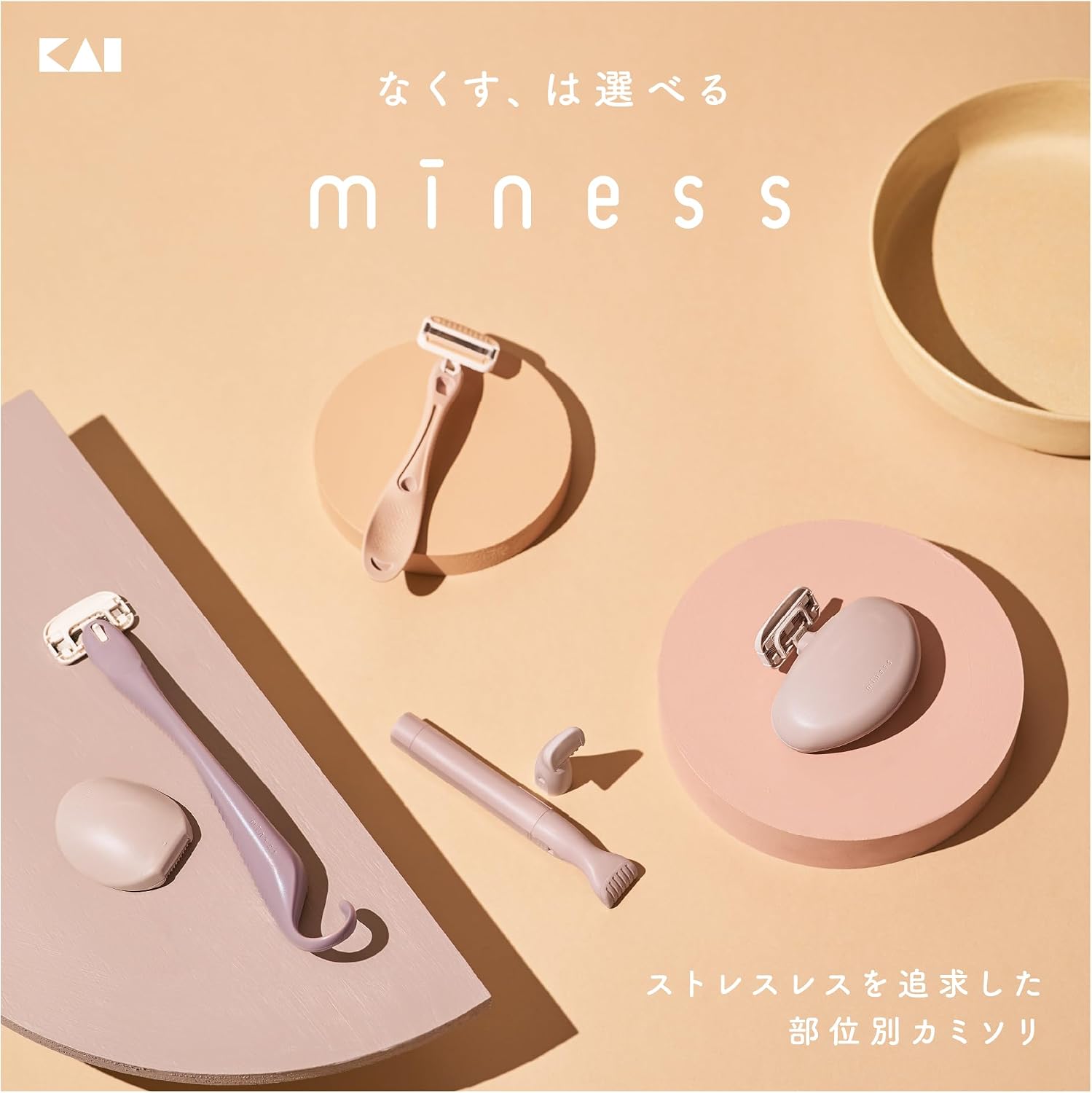 Thumbnail 6 de 貝印 miness GA0132 背中用カミソリ 5枚刃・ロングハンドル・吊り下げ対応