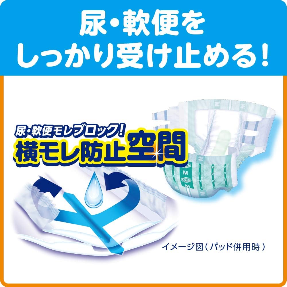 Thumbnail 1 de パーフェクトチョイス リフレ簡単テープ止めタイプ M 30枚 約4回分吸収・クロスフィットテープ