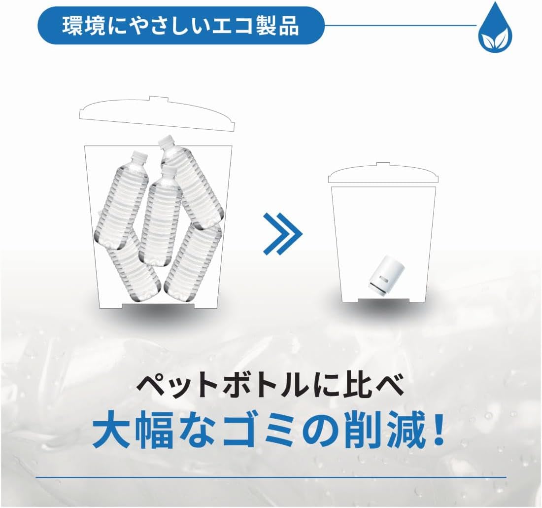 Detalle de 三菱ケミカル・クリンスイ CBC03Z-AZ 蛇口直結型浄水器交換カートリッジ 3個入り