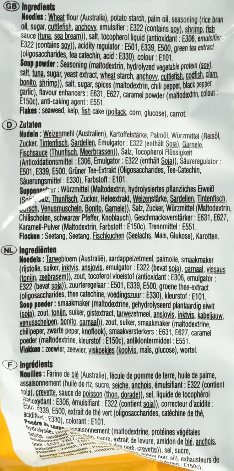 Detalle 2 de NONGSHIM Instant Nudeln Neoguri Mild – 1 x 120 g