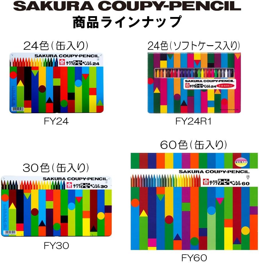 Thumbnail 6 de CRAY-PAS JFYバラ#29-10P クーピーペンシル 緑 10本入り