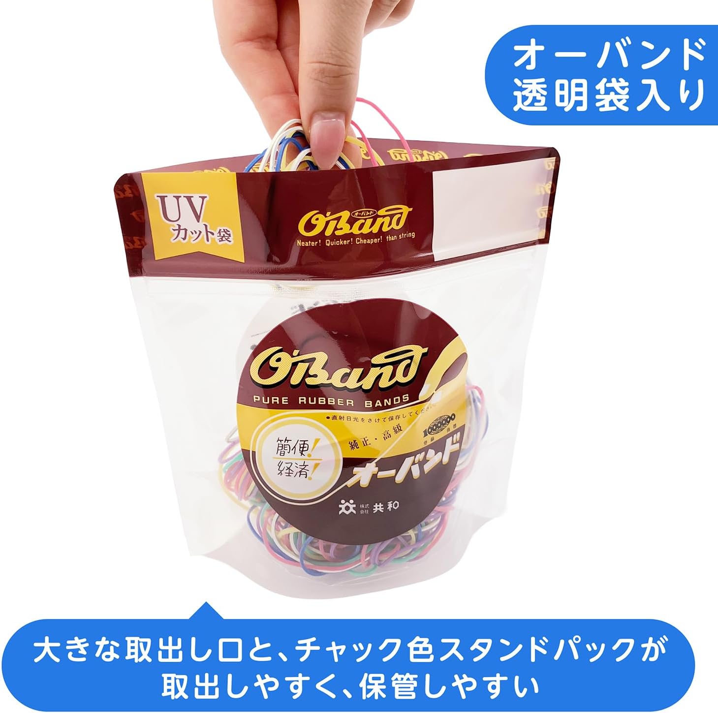 Detalle 1 de オーバンド #16 輪ゴム 6色パステルミックス 50g透明袋・日本製