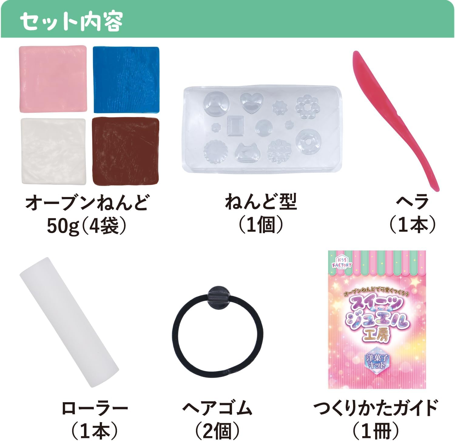 Thumbnail 5 de 学研 Gakken 83053 オーブンねんどスイーツジュエルキット 型・ヘアアクセサリーパーツ付き