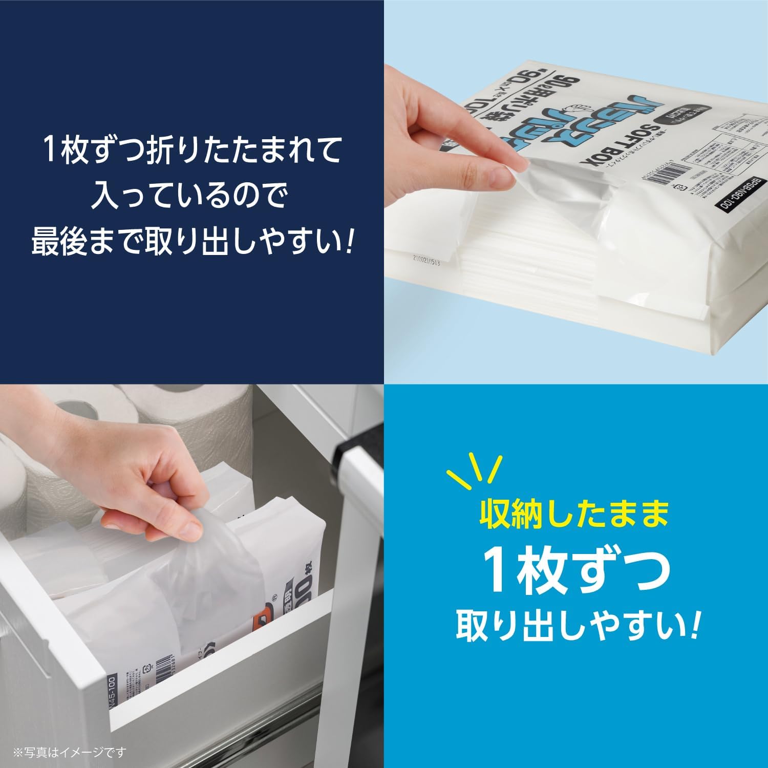 Thumbnail 4 de オルディ SOFTBOX 90Lごみ袋 半透明・100枚入、1枚ずつ取り出せるBOXタイプ