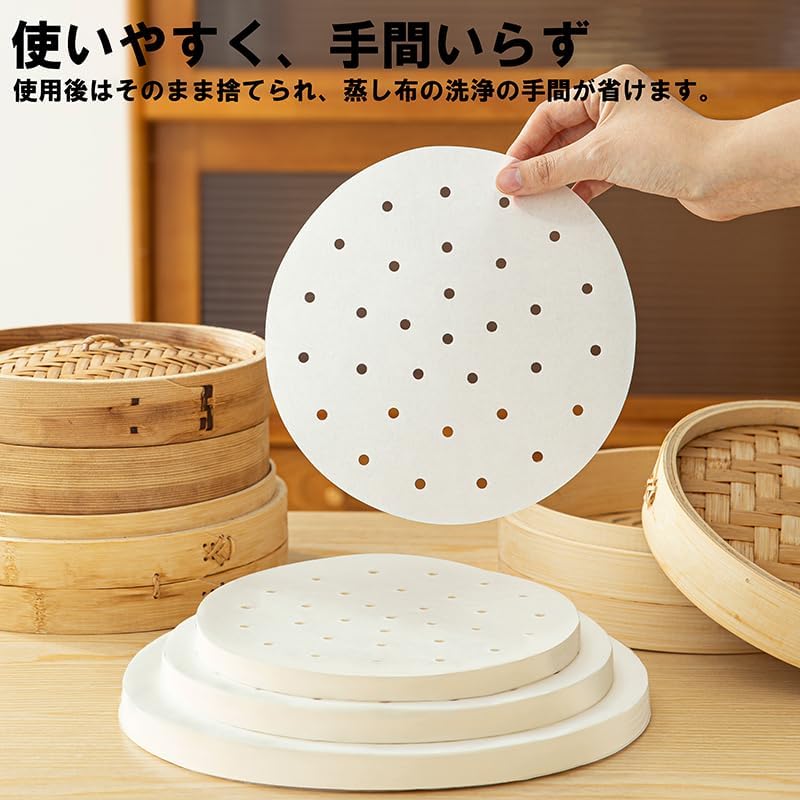 Detalle de 霜山 SS-ZLZ-100P-20 せいろシート 直径約20cm・穴あき・100枚入り