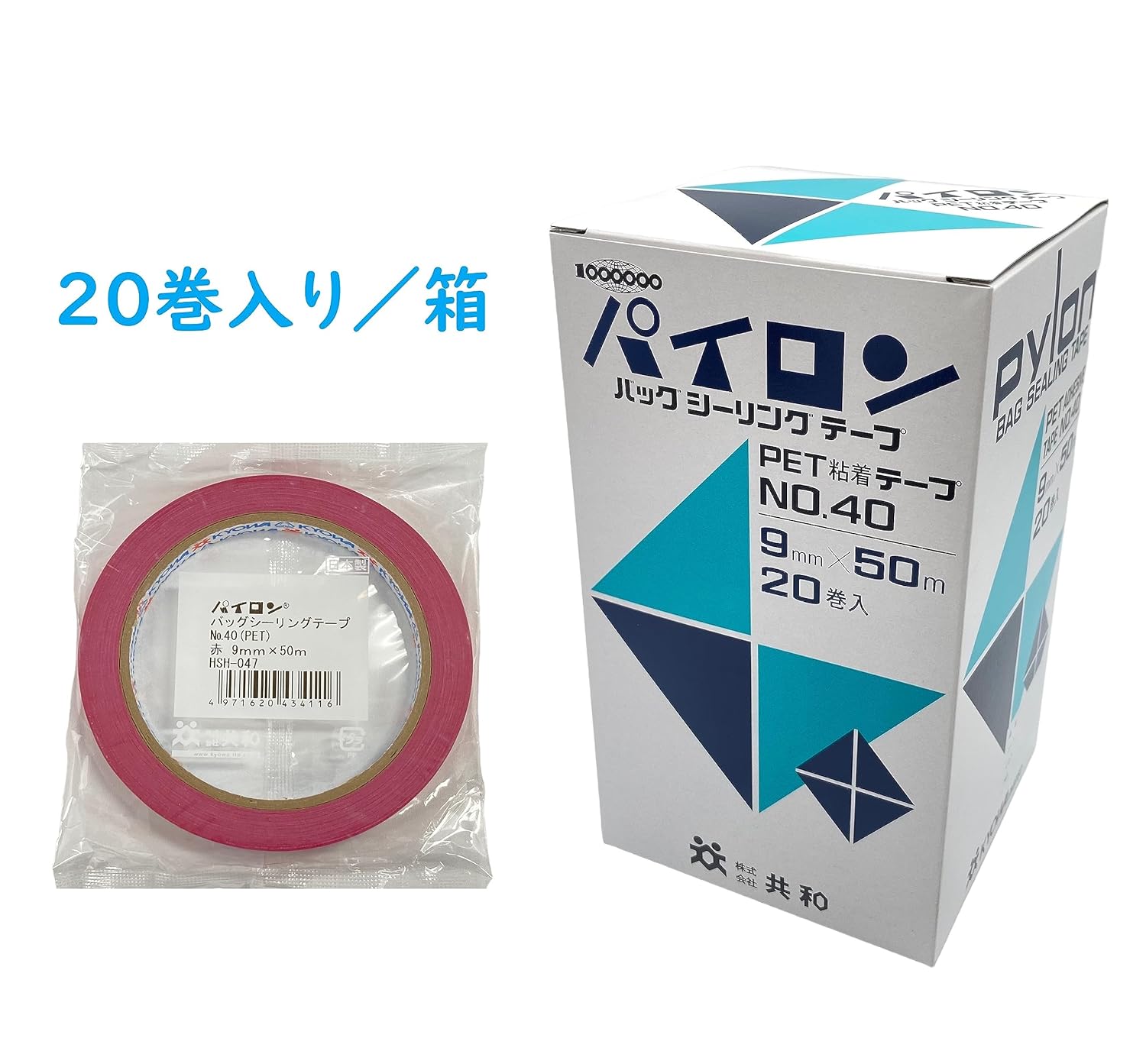 Detalle de パイロン HSH-047B バッグシーリングテープ #40 赤 9mm×50m 20巻セット