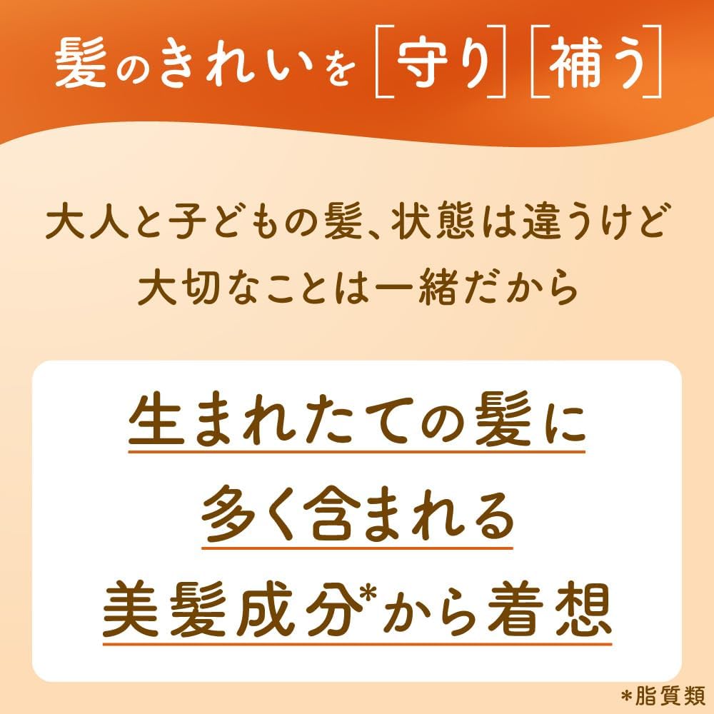 Detalle 1 de 花王 メリット オソロ コンディショナー 450ml サルフェートフリー・弱酸性
