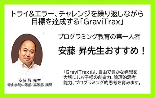 Detalle 1 de Ravensburger GraviTrax 26820 7 拡張トンネルセット|全26パーツでコースに新たな動きを追加