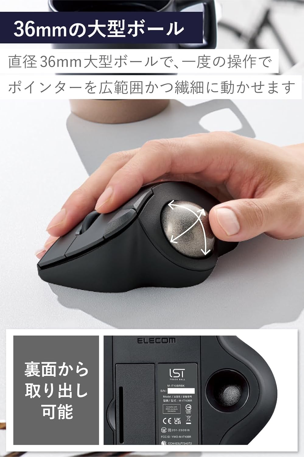 Detalle 2 de エレコム IST M-IT10BRABK ワイヤレストラックボール、親指操作・5ボタン・人工ルビー支持