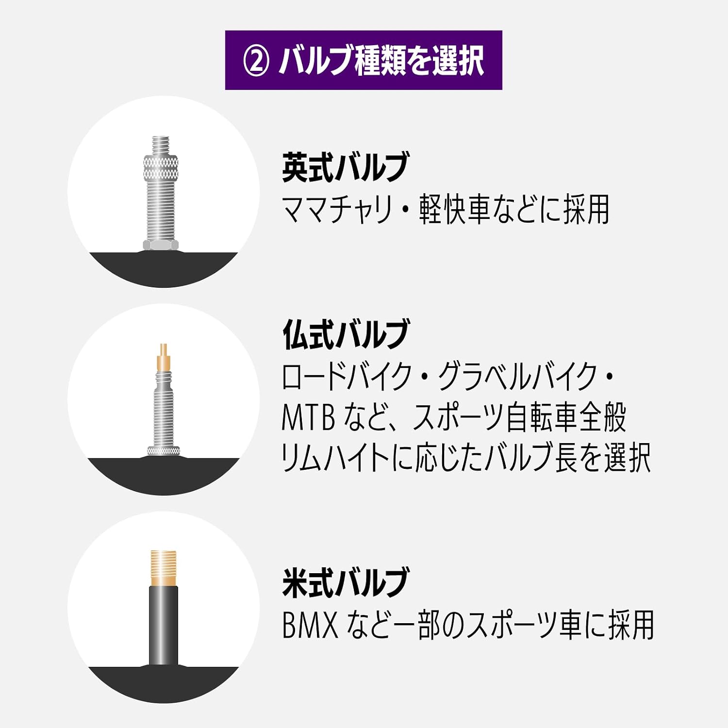 Thumbnail 3 de パナレーサー 0TW26-83E-SP スーパーチューブ W/O 26×1-3/8 英式バルブ・肉厚仕様
