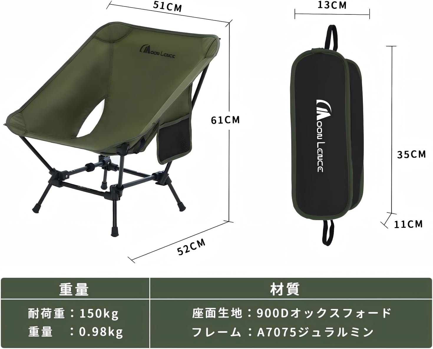 Detalle de MOON LENCE 2WAYアウトドアチェア 軽量・折りたたみ式、耐荷重150kgのグリーン