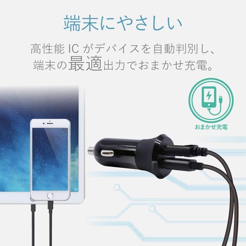 Detalle de エレコム EC-DC03BK 車載充電器 USB-A 2ポート・合計24W・12V/24V対応