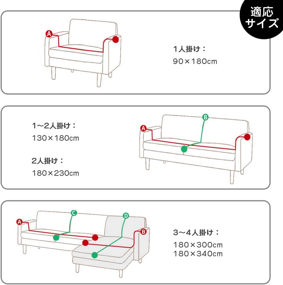 Detalle 1 de クモリ HT-SC-C ソファカバー 130×180cm グレー菱形柄 フリンジ付き・洗濯機洗い対応