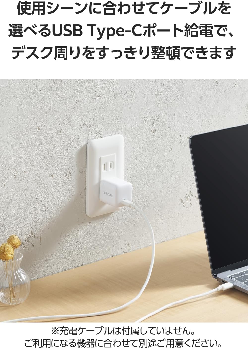 Detalle 2 de エレコム EC-AC9235WH 35W USB-C充電器 PD・PPS対応 GaN II採用 折りたたみプラグ ホワイト