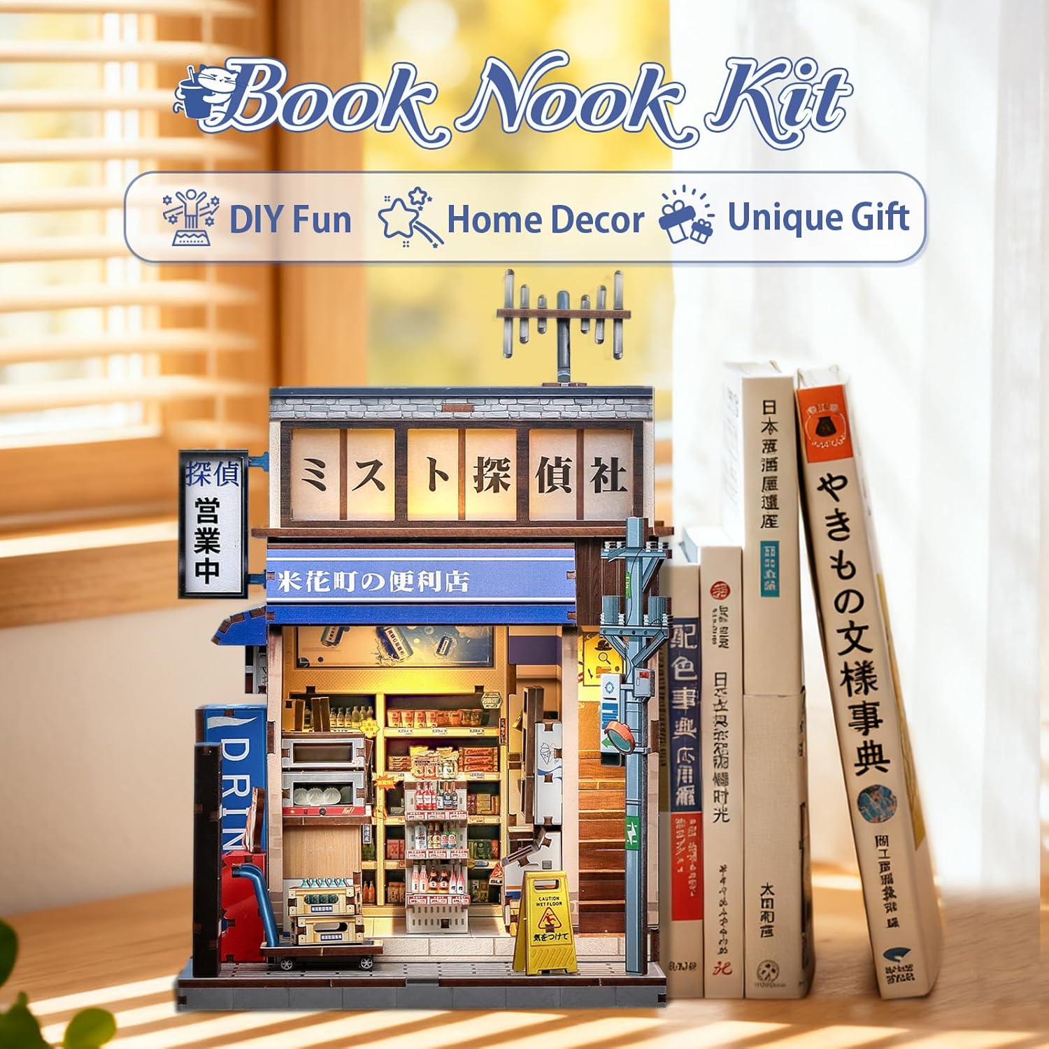 Thumbnail 1 de CUTEBEE Book Nook Kit 288 pieces