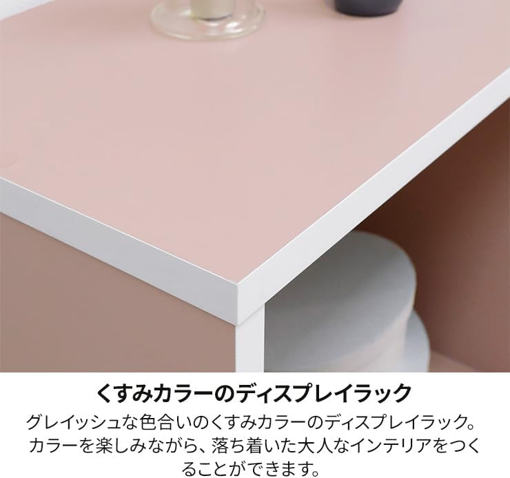 Detalle de 白井産業 ノアリス NAL-1460PK ディスプレイラック くすみピンク・S字型・4段