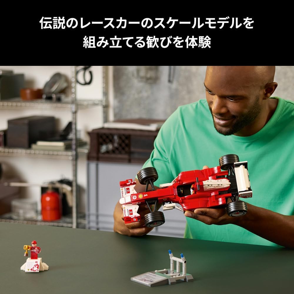 Detalle de レゴ アイコン Ferrari F2004 & ミハエル・シューマッハ 11375 F1モデルカー 735ピース