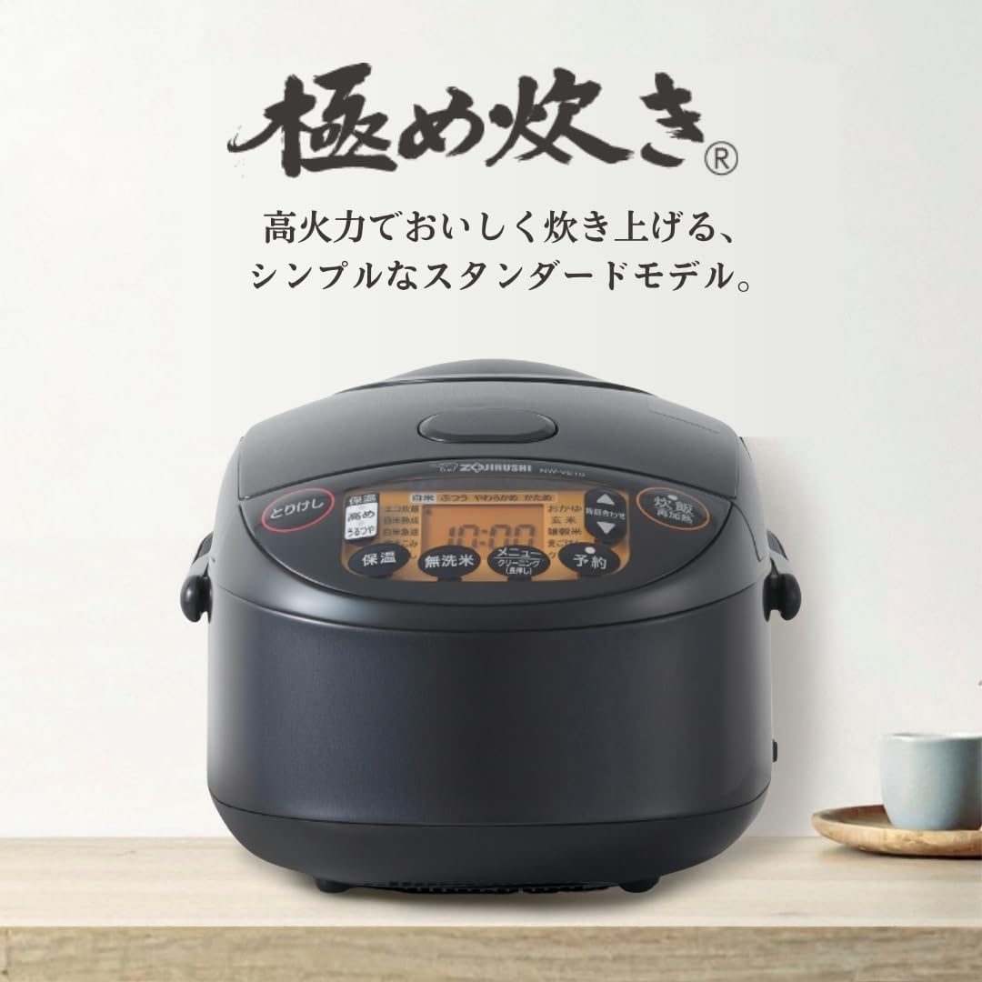 Detalle de 象印マホービン NW-VE10-BA 炊飯器 5.5合 IH式・日本製・30時間保温 ブラック